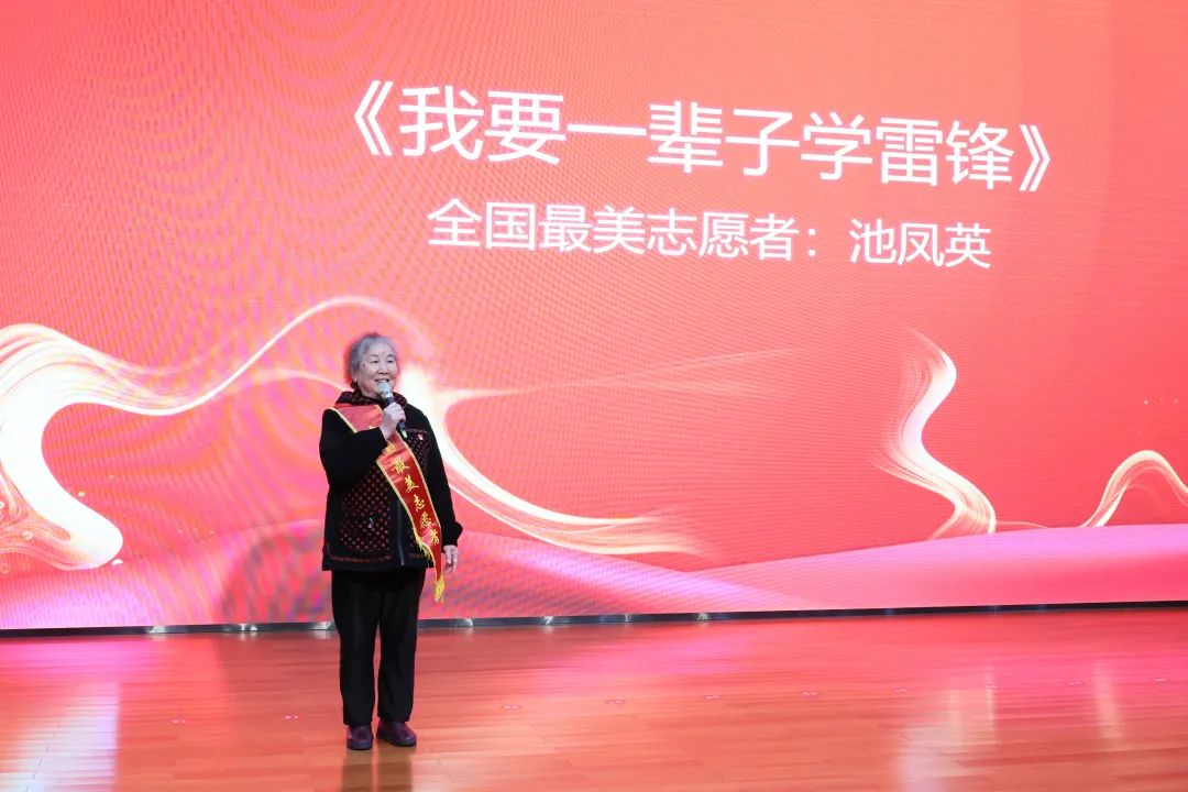 20230404170913_33146 2023年“雷锋传人?长沙楷模”巡讲走进Z6人生就是博智能