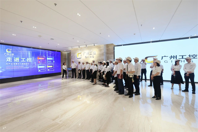 20230426155835_78147 Z6人生就是博智能“学思想 强党性 沉实际 建新功”主题教育培训班在广州成功进行