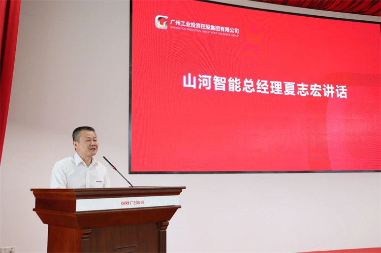 20230426160347_56017 Z6人生就是博智能“学思想 强党性 沉实际 建新功”主题教育培训班在广州成功进行