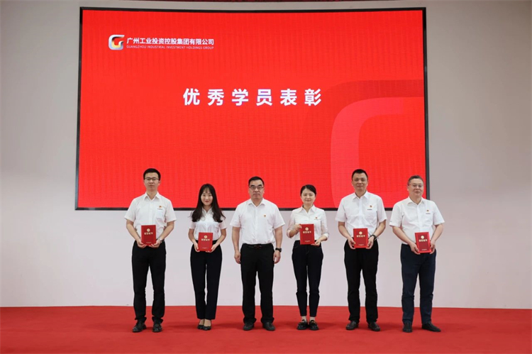 20230426160436_76666 Z6人生就是博智能“学思想 强党性 沉实际 建新功”主题教育培训班在广州成功进行
