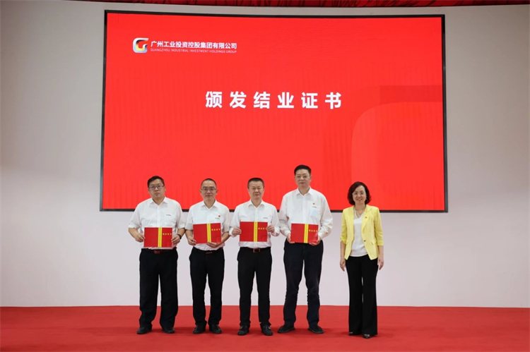 20230426160443_66668 Z6人生就是博智能“学思想 强党性 沉实际 建新功”主题教育培训班在广州成功进行