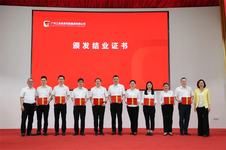 20230426160451_91084 Z6人生就是博智能“学思想 强党性 沉实际 建新功”主题教育培训班在广州成功进行