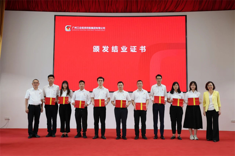 20230426160515_39987 Z6人生就是博智能“学思想 强党性 沉实际 建新功”主题教育培训班在广州成功进行