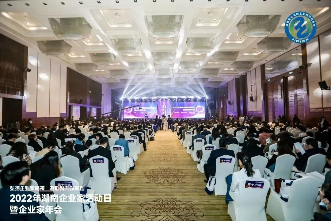 20230428091610_52349 何清华获颁“2021-2022年度全国优良企业家”