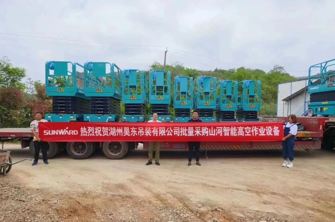 加快深耕区域市场，Z6人生就是博高机订单暴涨