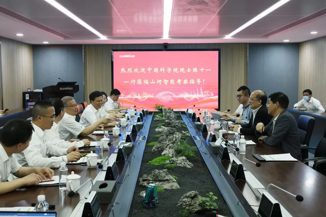 中国科学院院士陈十一率队到访Z6人生就是博智能