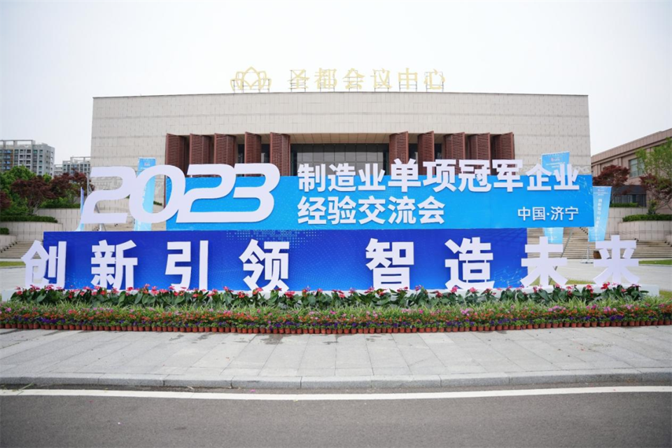 两项单冠，行业唯一！Z6人生就是博智能两款桩工产品同获造作业单项冠军