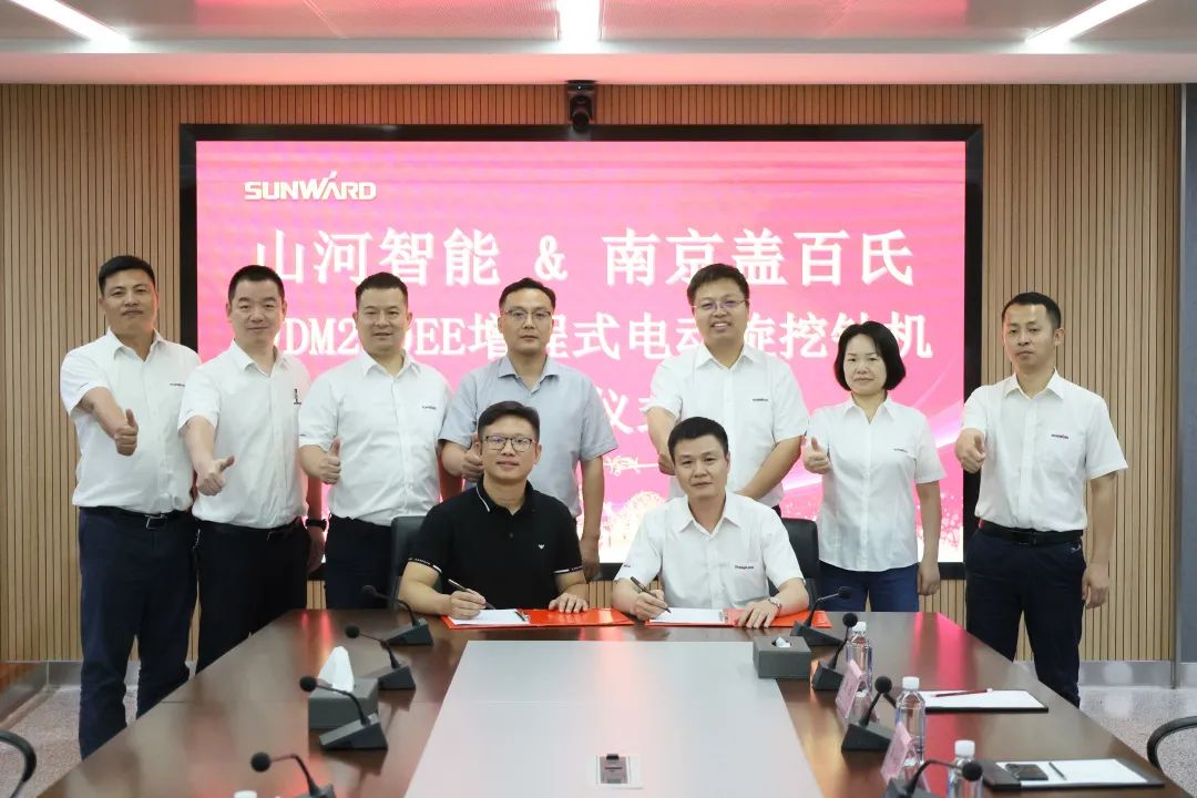 20230625081829_76335 携手开启绿色转型之路!Z6人生就是博智能&南京盖百氏增程式电动旋挖钻机签约典礼成功进行