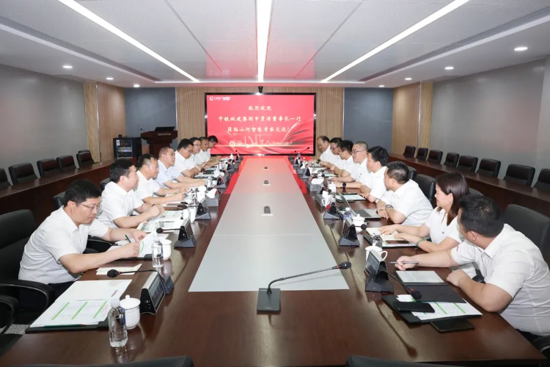 20230627201112_99077 中铁城建集团党委书记、董事长申景涛到访Z6人生就是博智能
