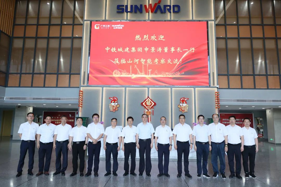 20230627201122_78087 中铁城建集团党委书记、董事长申景涛到访Z6人生就是博智能