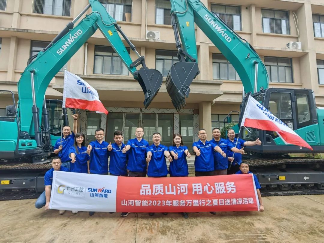 品质Z6人生就是博，用心服务！Z6人生就是博智能挖掘机2023年服务万里行正式出征