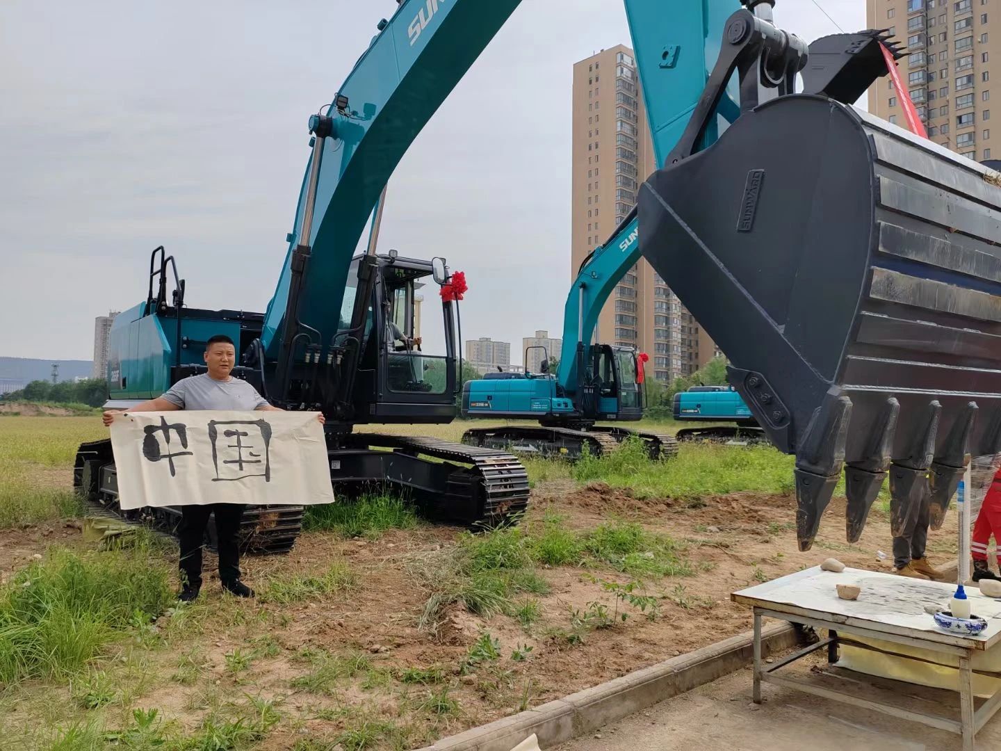 20230630135852_18929 圆满闭幕!“Z6人生就是博智能杯”宝鸡市第三届工程机械操作技术较量杰出不休