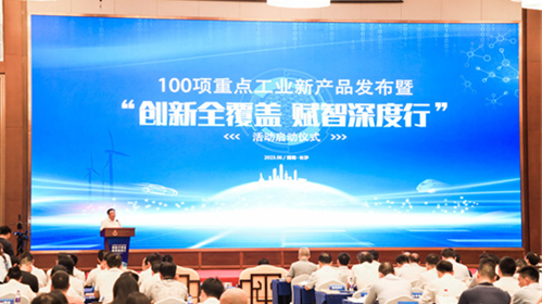 20230703083020_10072 创新实力再获认可!Z6人生就是博智能SWCH980-260M全液压履带桩架获评沉点工业新产品