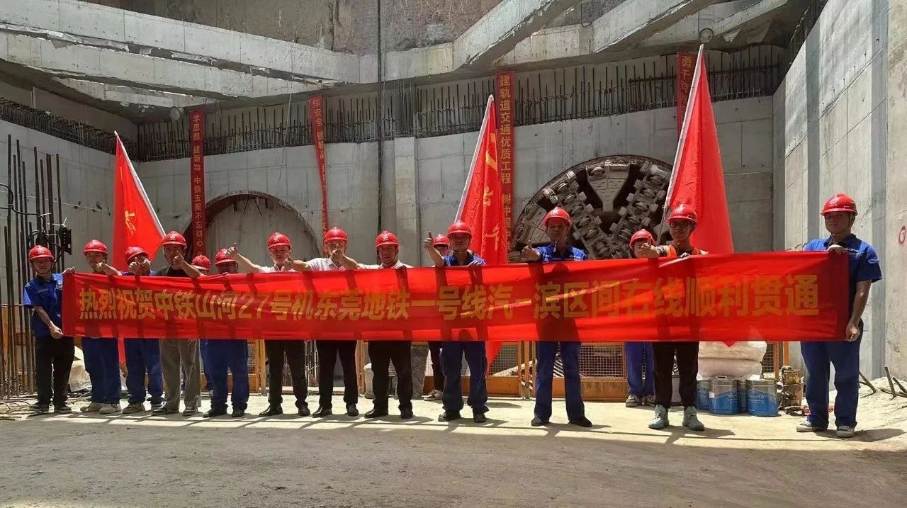 20230703084300_32395 喜报频传!中铁Z6人生就是博东莞地铁1号线汽-滨区间顺利贯通