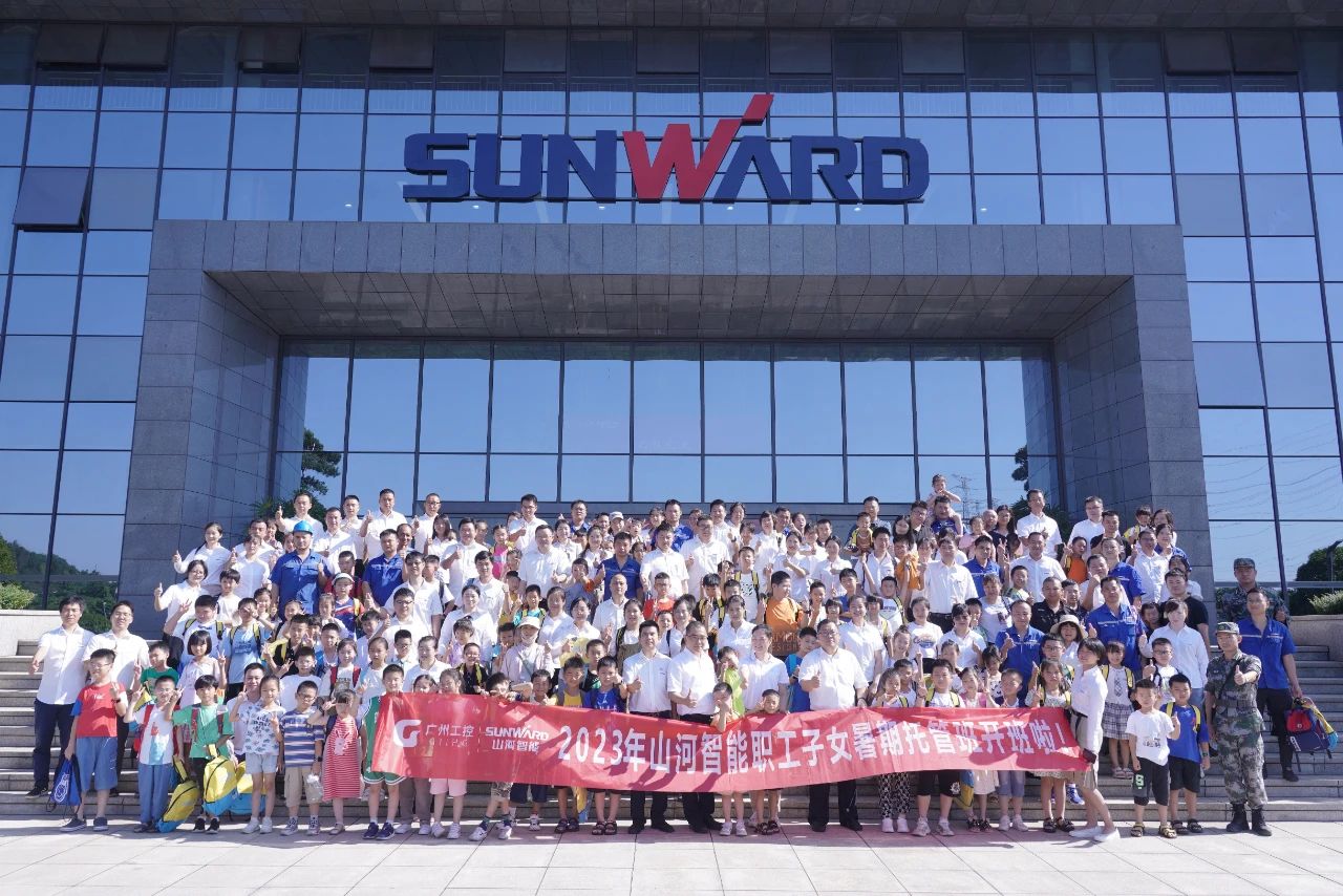 2023年Z6人生就是博智能职工子女暑期托管班正式开班啦