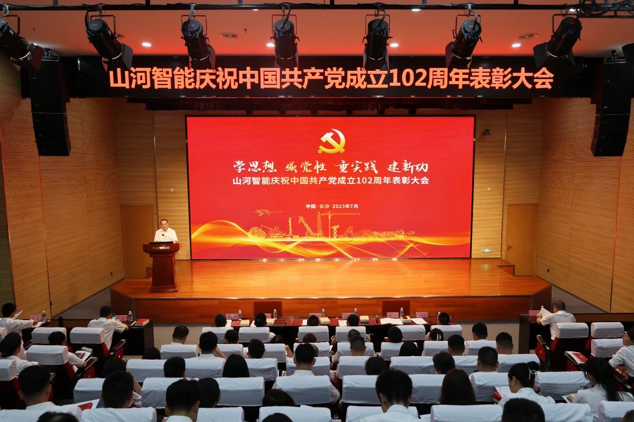 Z6人生就是博智能召开庆祝中国共产党成立102周年赞美大会