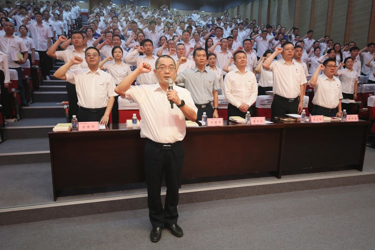 Z6人生就是博智能召开庆祝中国共产党成立102周年赞美大会
