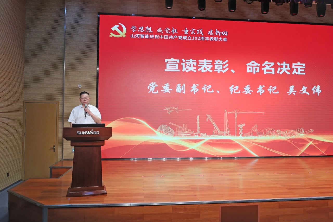 Z6人生就是博智能召开庆祝中国共产党成立102周年赞美大会