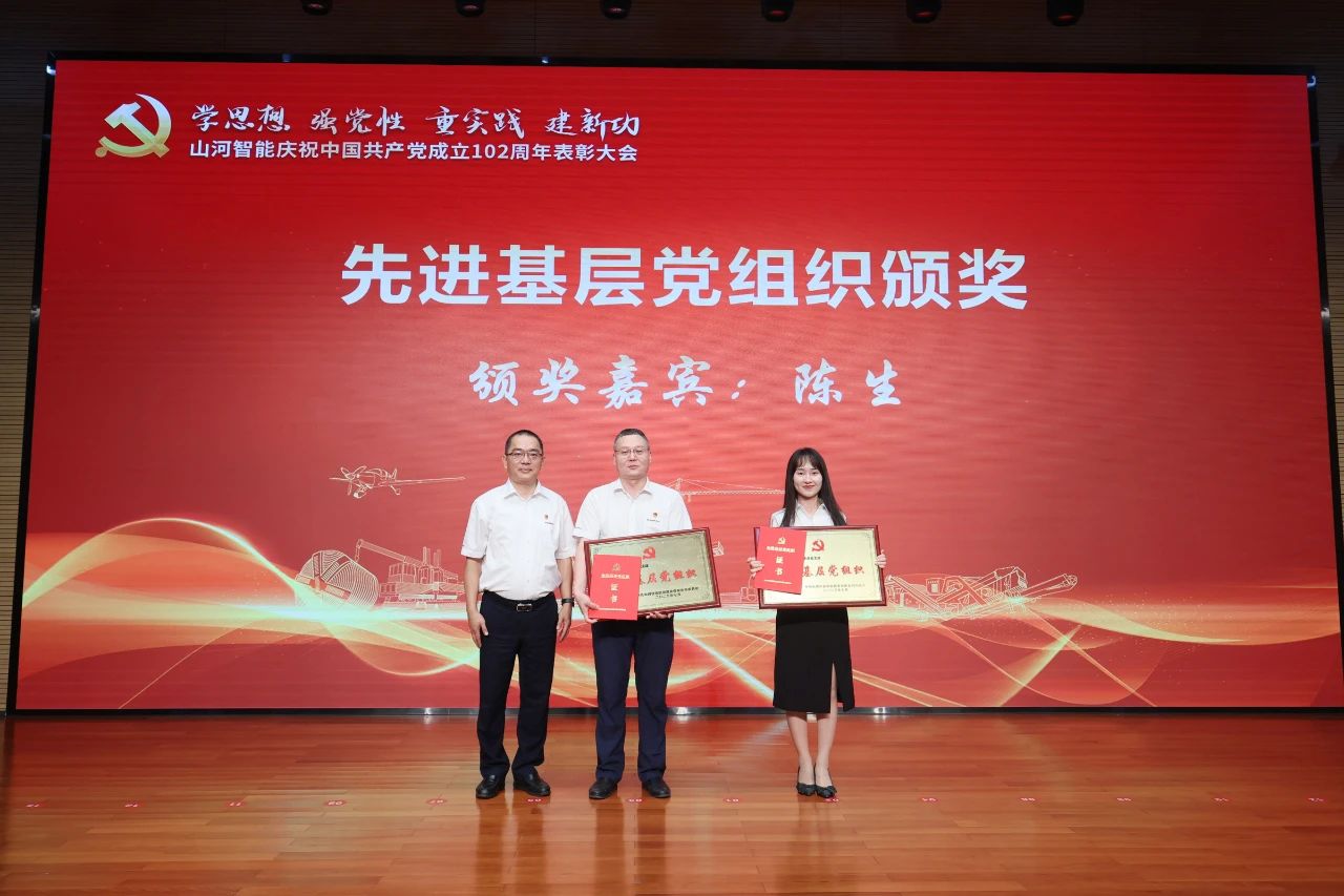 Z6人生就是博智能召开庆祝中国共产党成立102周年赞美大会