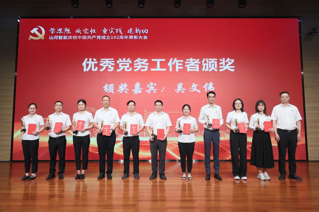 Z6人生就是博智能召开庆祝中国共产党成立102周年赞美大会