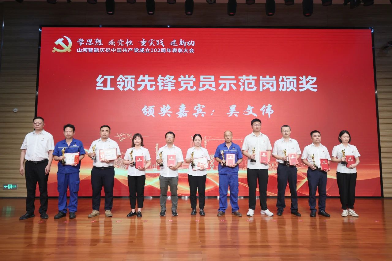 Z6人生就是博智能召开庆祝中国共产党成立102周年赞美大会
