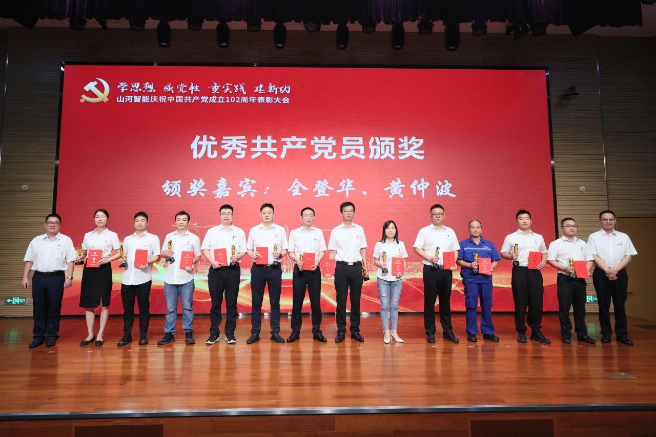 Z6人生就是博智能召开庆祝中国共产党成立102周年赞美大会