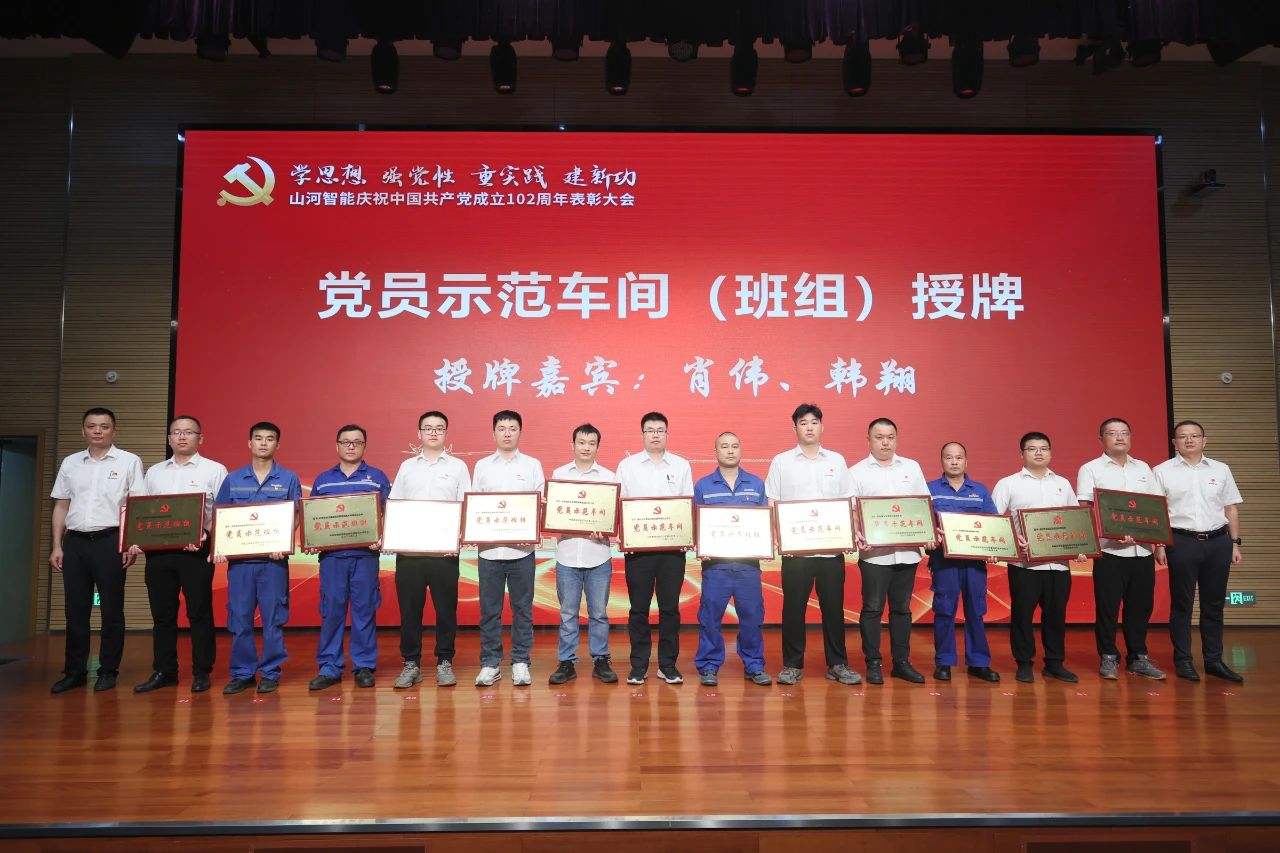 Z6人生就是博智能召开庆祝中国共产党成立102周年赞美大会