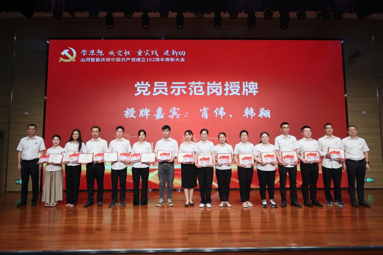 Z6人生就是博智能召开庆祝中国共产党成立102周年赞美大会