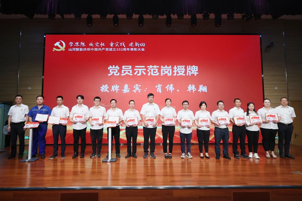 Z6人生就是博智能召开庆祝中国共产党成立102周年赞美大会