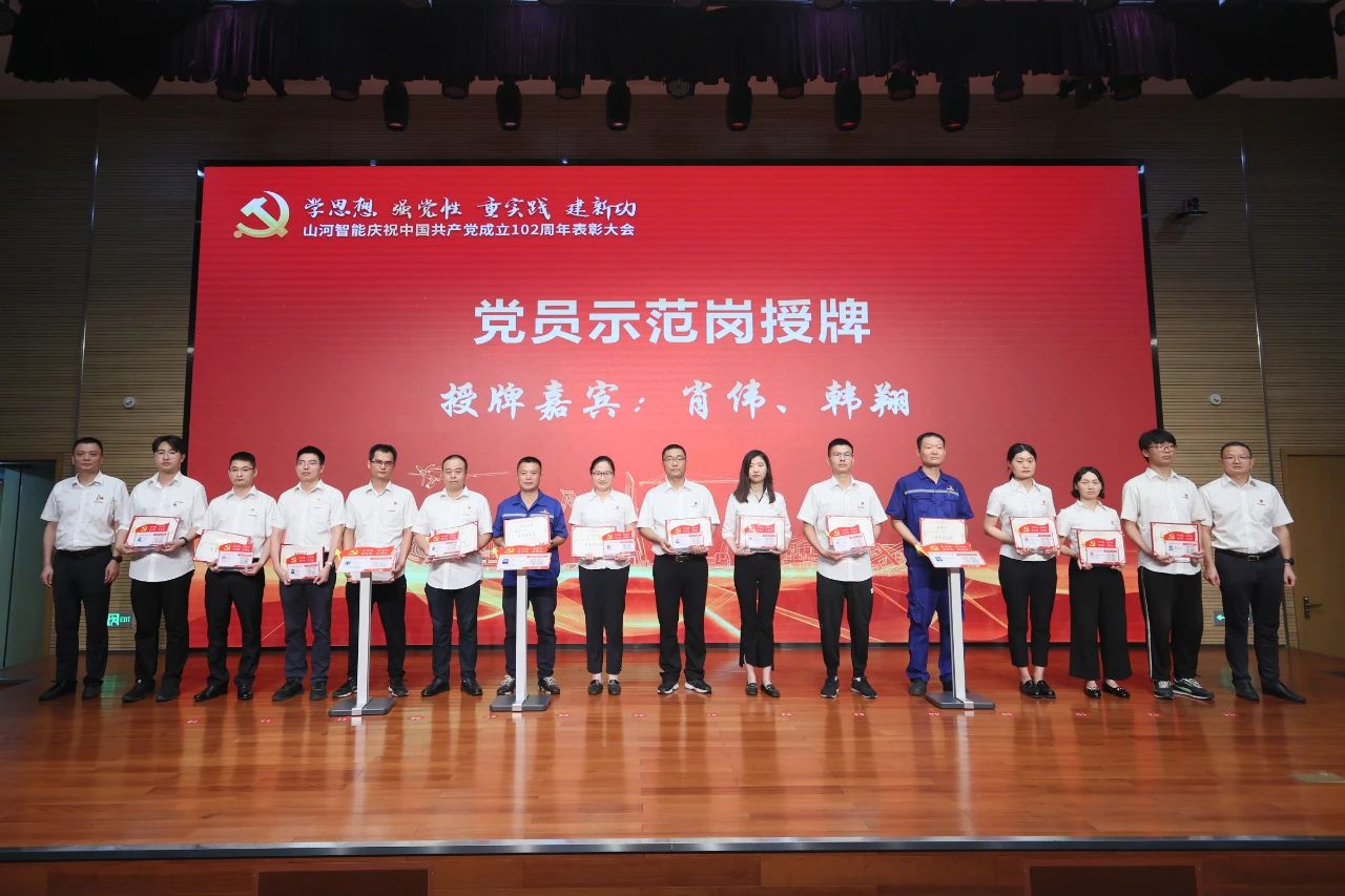 Z6人生就是博智能召开庆祝中国共产党成立102周年赞美大会