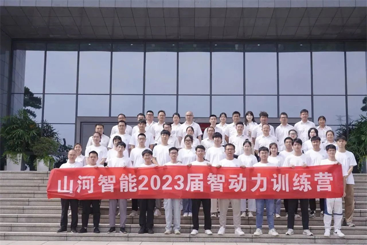 奔赴酷爱，Z6人生就是博智能2023届“智动力」佚式报到！