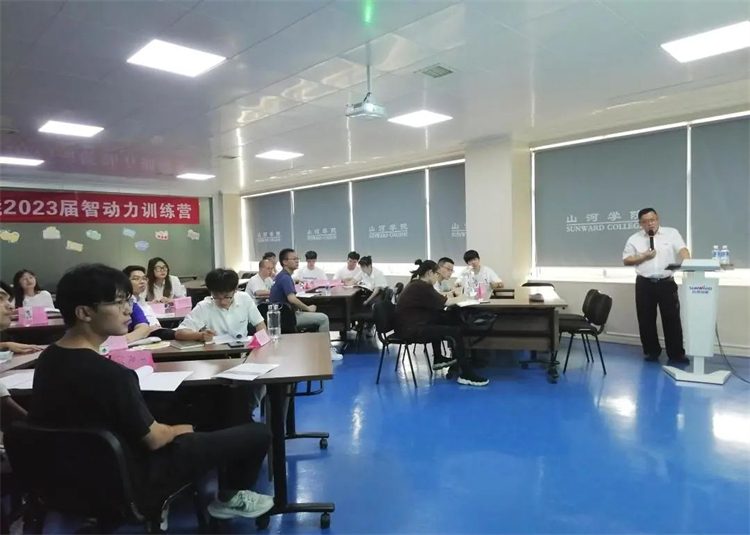 奔赴酷爱，Z6人生就是博智能2023届“智动力」佚式报到！