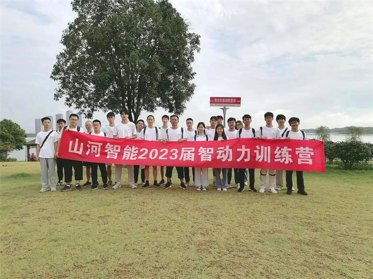 奔赴酷爱，Z6人生就是博智能2023届“智动力」佚式报到！
