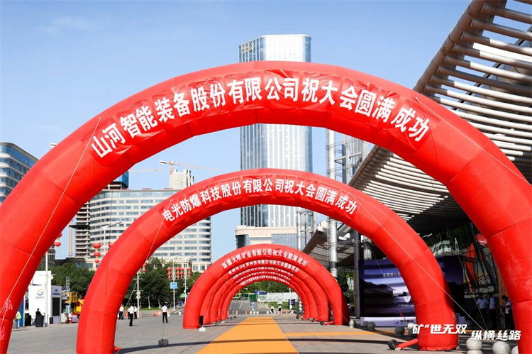 “矿”世无双，纵横丝路！Z6人生就是博智能亮相第十三届新疆国际矿业与设备展览会