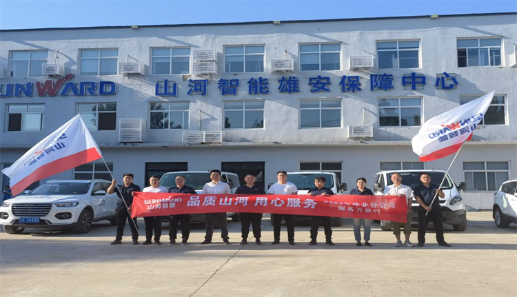 周到似火，服务加码！Z6人生就是博智能基础设备服务万里行为您保驾护航