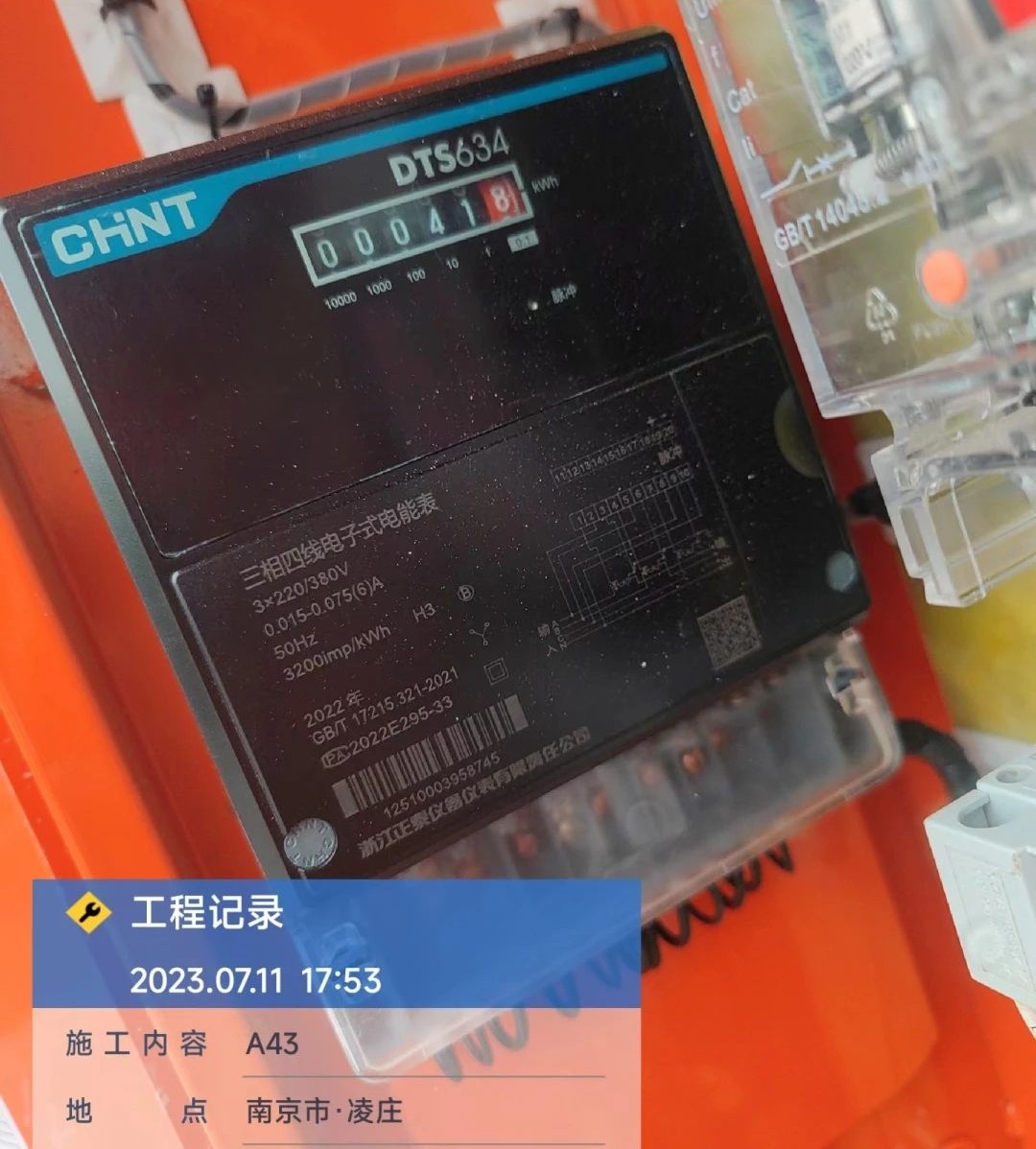 20230726083625_44079 “零故障”“低能耗”!Z6人生就是博智能增程式电动旋挖钻机惊艳首秀