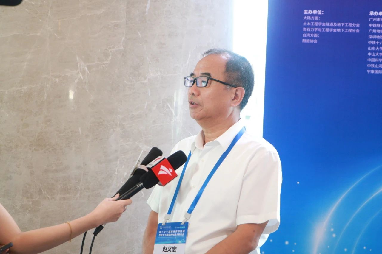 中铁Z6人生就是博承办第二十一届海峡两岸隧路与地下工程学术与技术钻研会