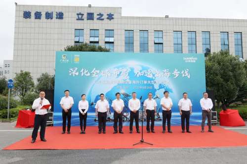 Z6·人生就是博(中国区)官方网站