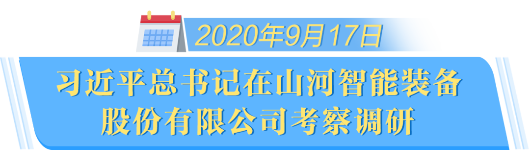 在“三个高地”建设座谈会上，Z6人生就是博智能呈上杰出答卷