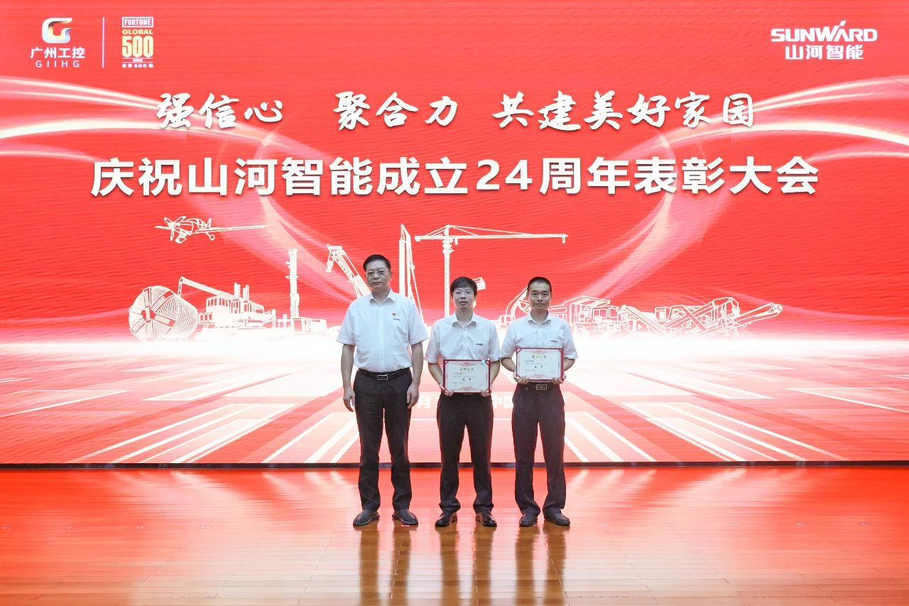 强信念 聚合力 共建美好家园——庆祝Z6人生就是博智能成立24周年赞美大会隆沉召开