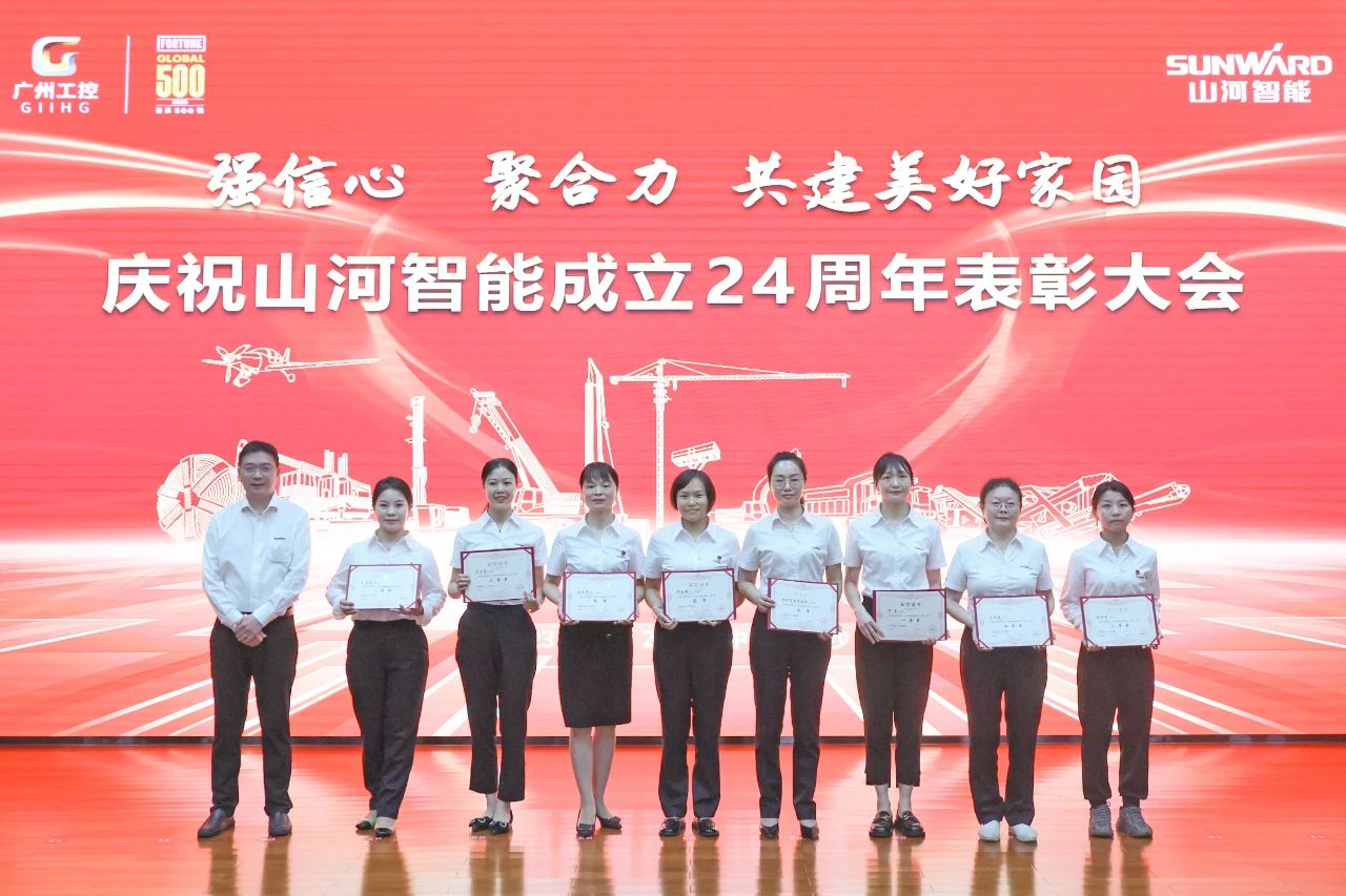强信念 聚合力 共建美好家园——庆祝Z6人生就是博智能成立24周年赞美大会隆沉召开