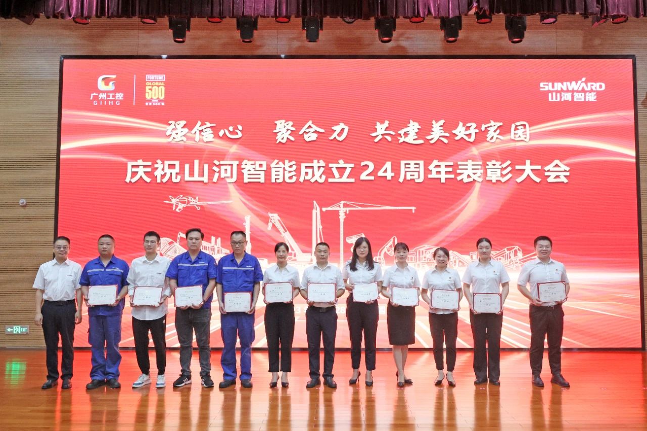 强信念 聚合力 共建美好家园——庆祝Z6人生就是博智能成立24周年赞美大会隆沉召开