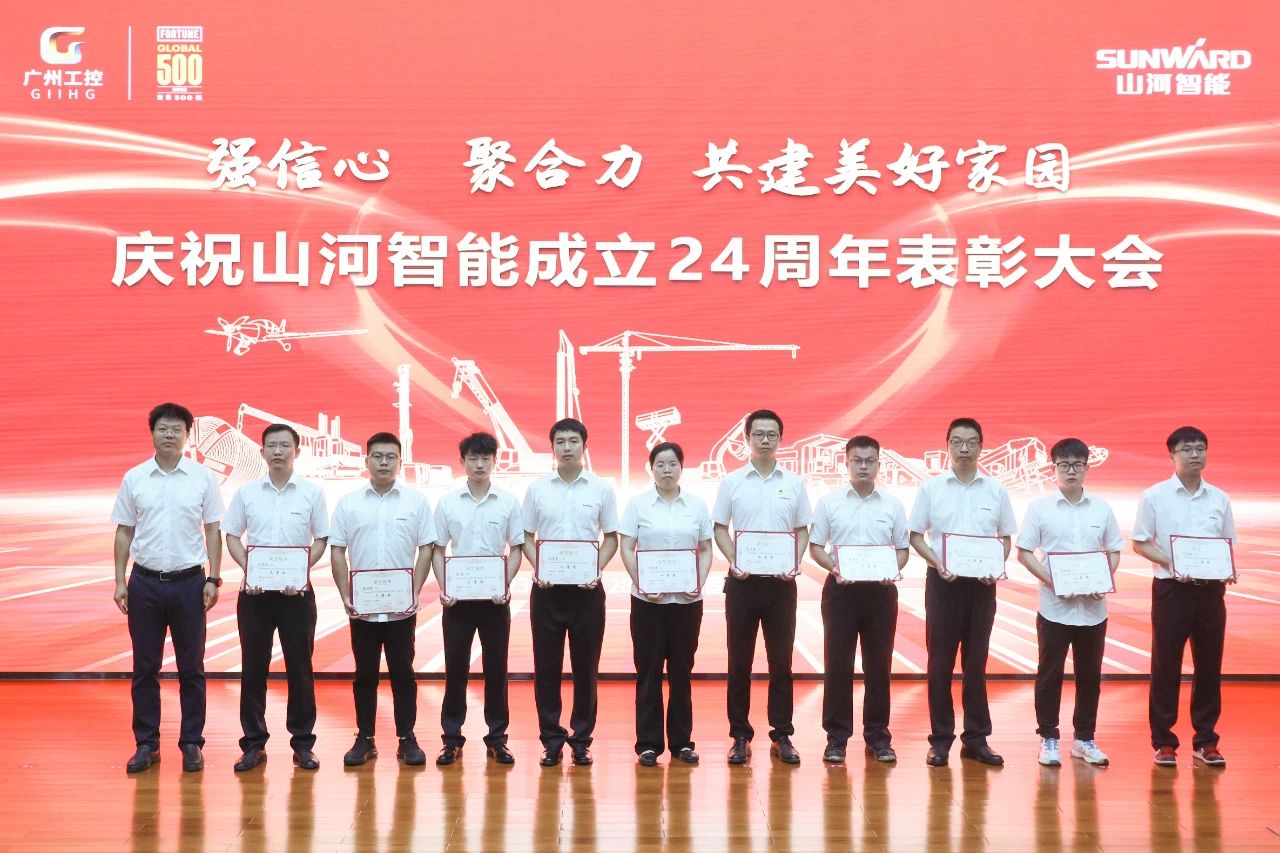 强信念 聚合力 共建美好家园——庆祝Z6人生就是博智能成立24周年赞美大会隆沉召开