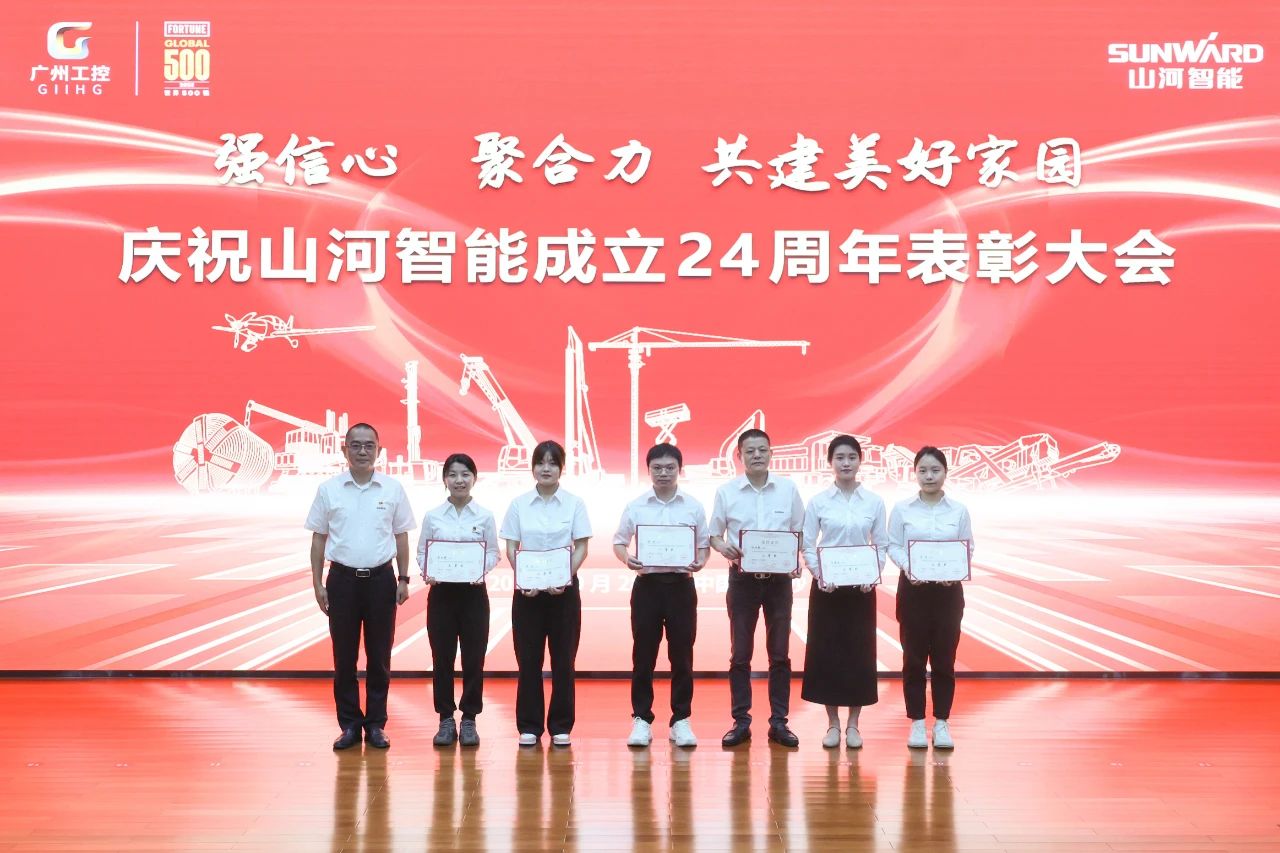 强信念 聚合力 共建美好家园——庆祝Z6人生就是博智能成立24周年赞美大会隆沉召开