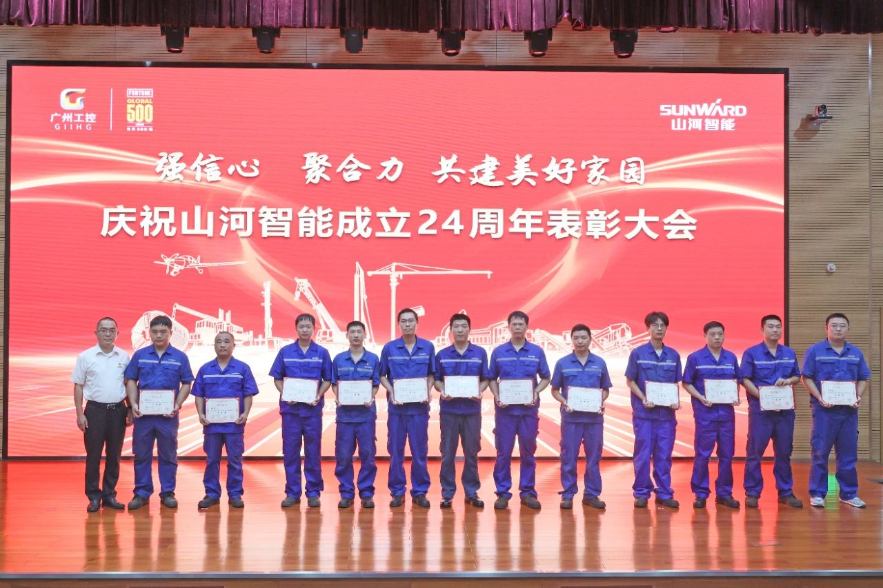 20230928194049_26231 强信念 聚合力 共建美好家园——庆祝Z6人生就是博智能成立24周年赞美大会隆沉召开