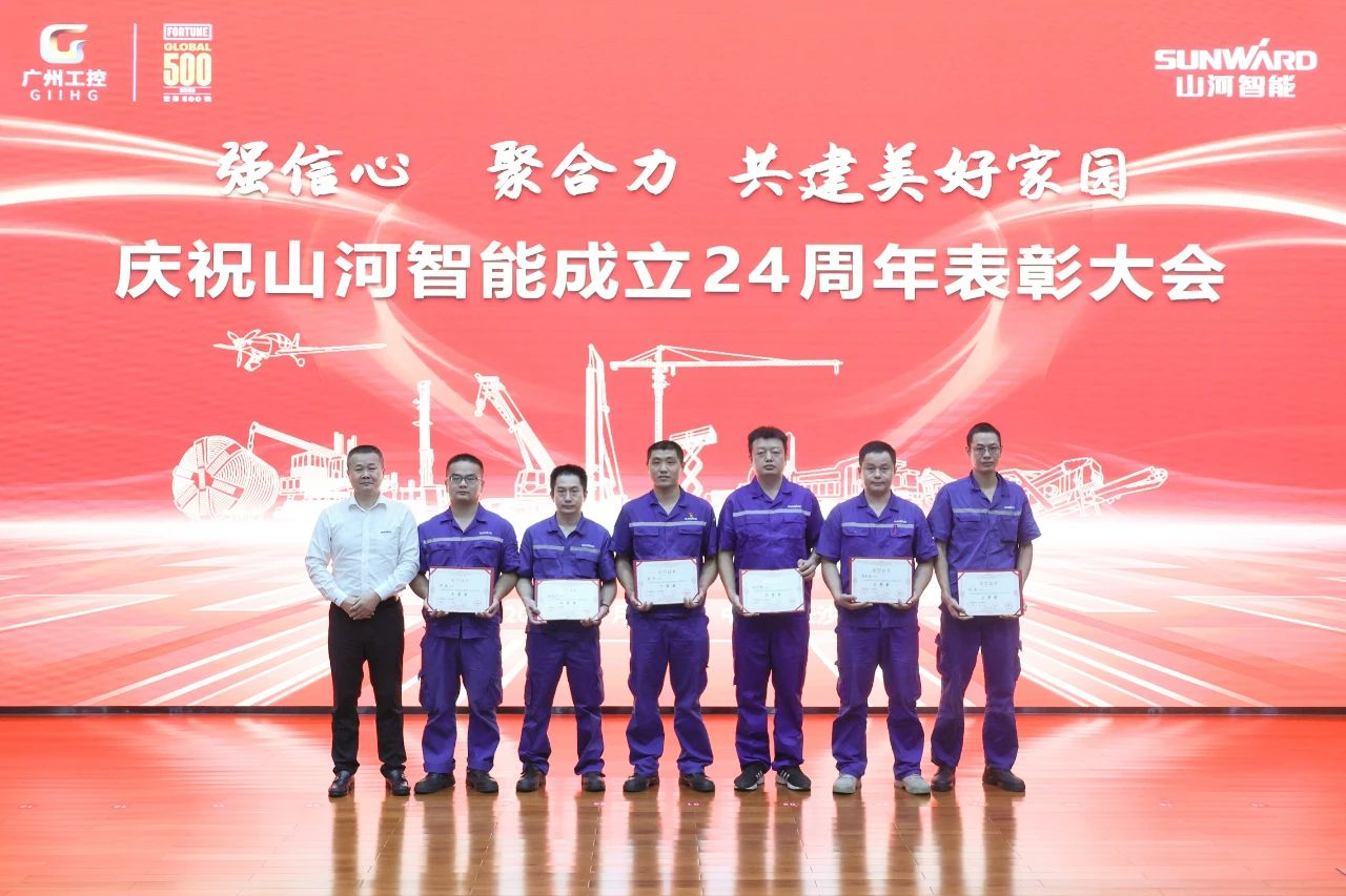 强信念 聚合力 共建美好家园——庆祝Z6人生就是博智能成立24周年赞美大会隆沉召开