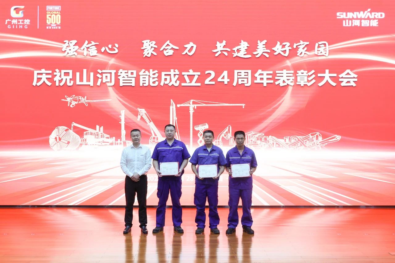 强信念 聚合力 共建美好家园——庆祝Z6人生就是博智能成立24周年赞美大会隆沉召开