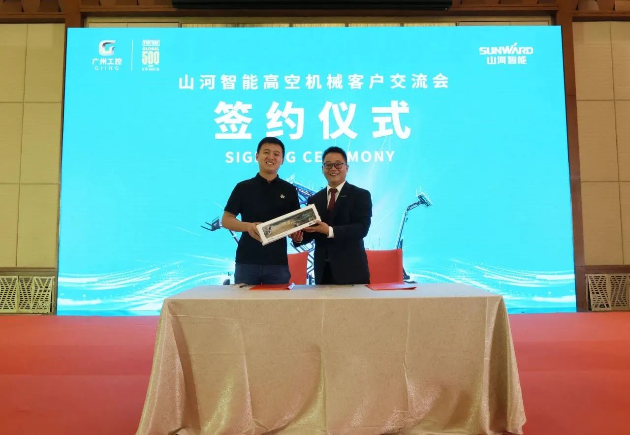 精品出击，闪灼魔都！Z6人生就是博智能全系列高空机械亮相2023亚洲国际高空展