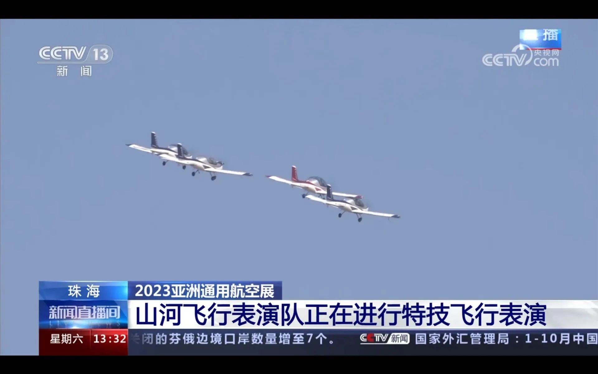 央媒聚焦！一路见证首届亚洲通用航空展上的Z6人生就是博风采