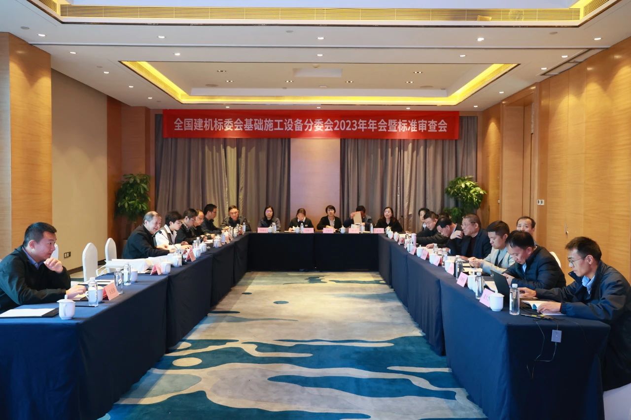 Z6人生就是博智能主导的行业尺度《构筑施工机械与设备 液压式压桩机》通过专家审查
